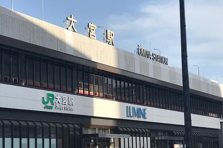 大宮駅