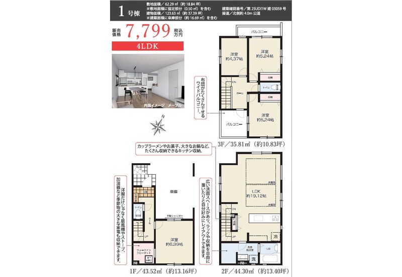 スクリーンショット 2025-11-15 143550