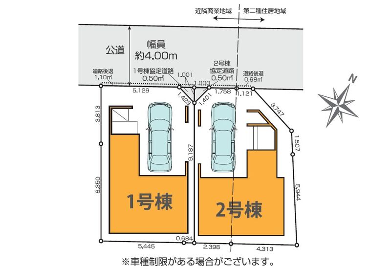 スクリーンショット 2025-11-15 143442
