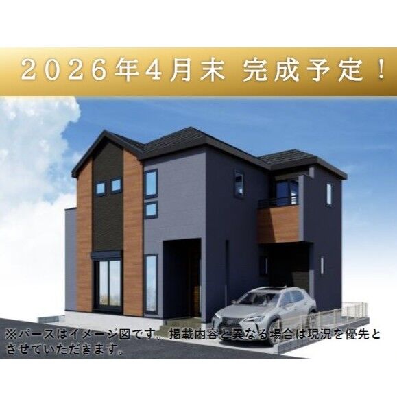 スクリーンショット 2026-02-14 140025