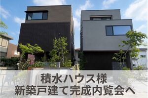 スクリーンショット 2026-07-24 155718