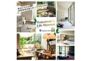Tomorrow's Life Museum